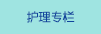 日本女人被男人操的视频